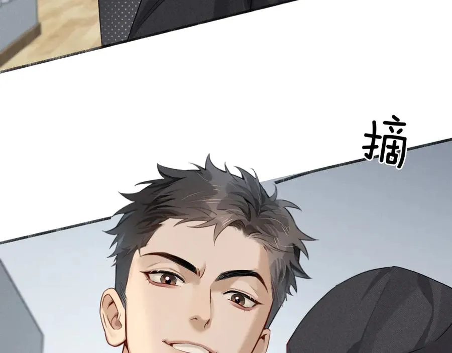 第4话 你要做我的人63