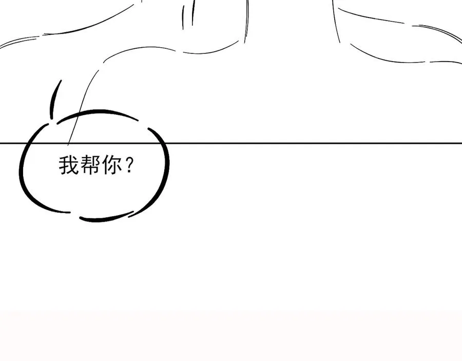 第29话 谁灌我，谁负责82