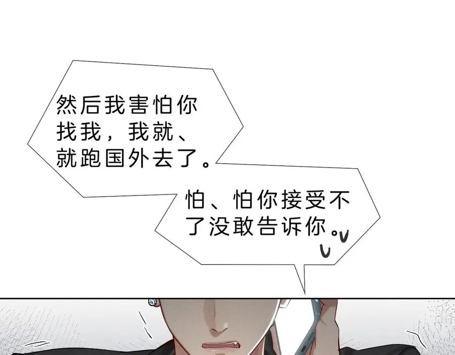 第14话 救命稻草简隋英77