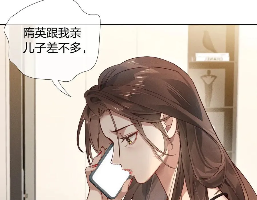 第27话 找你玩儿6