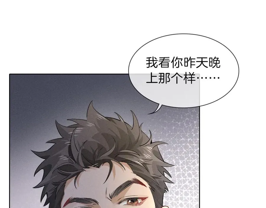 第32话 炊事班58