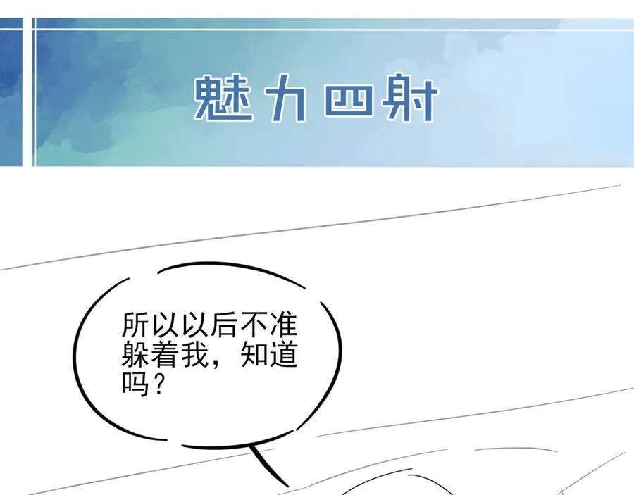 第41话 大哥，饶了我吧！93