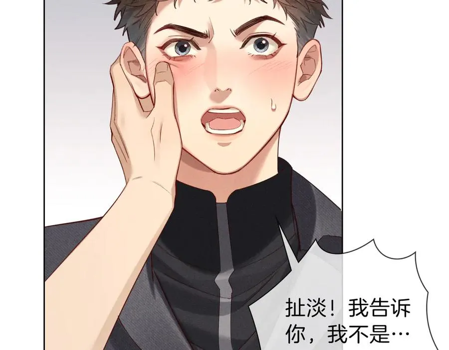 第33话 排号去吧17