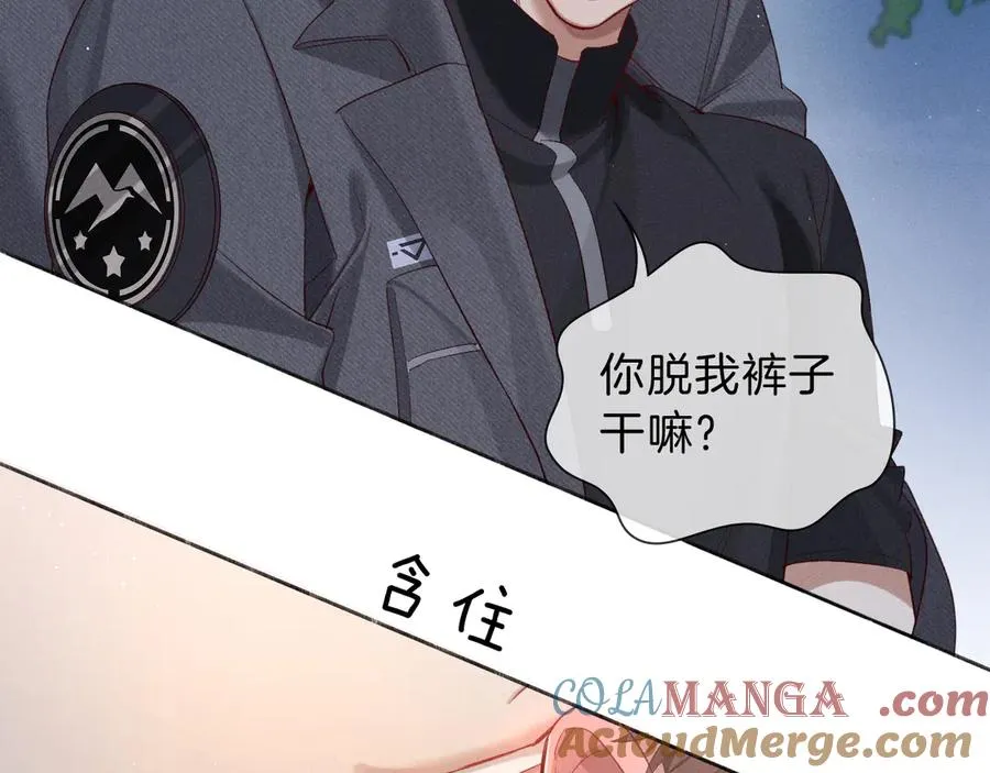 第30话 我会让你慢慢想起来的92
