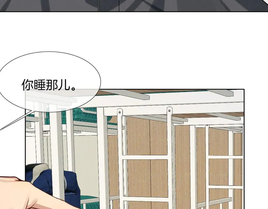 第3话 我要换宿舍37