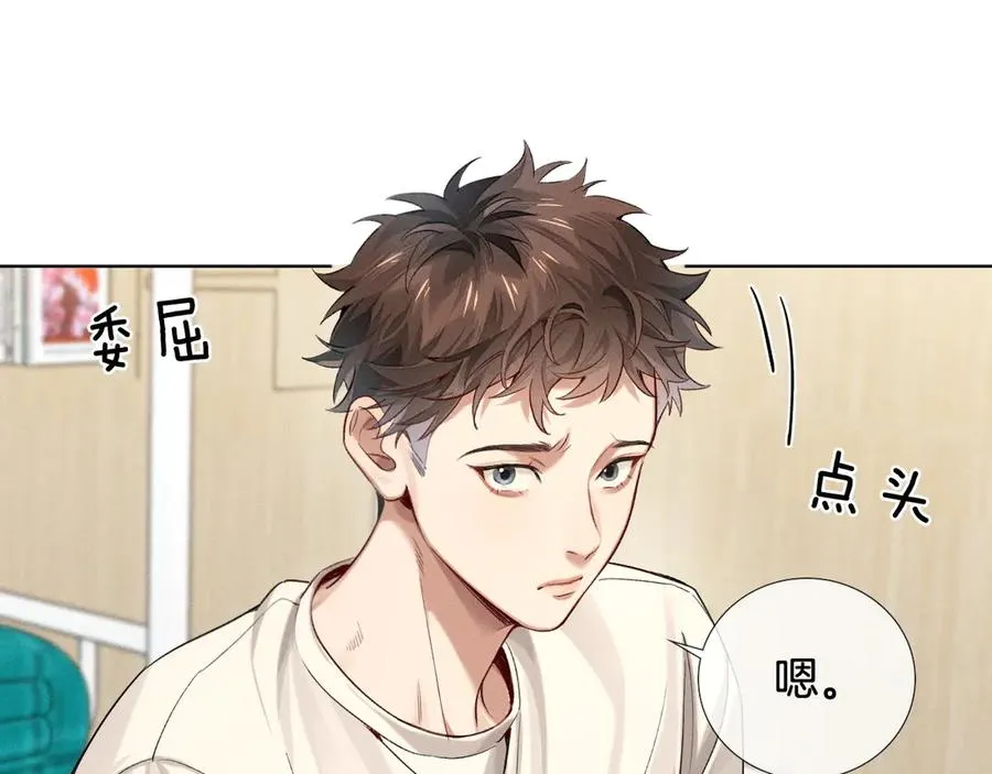 第16话 小白手搓煞星贴身衣物47