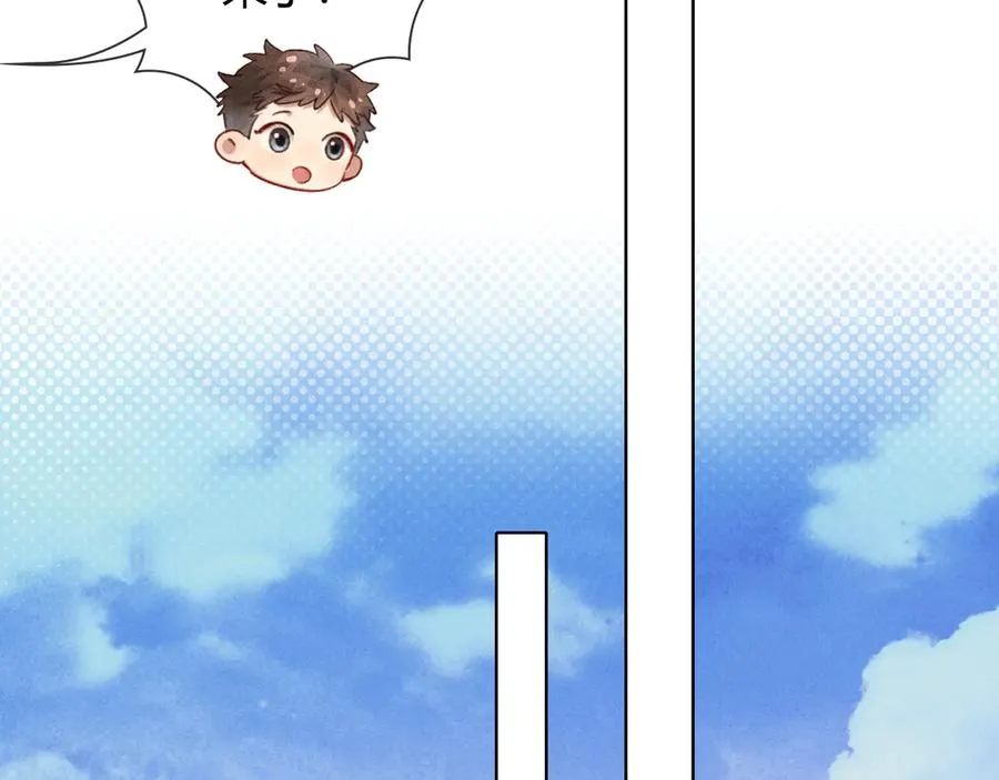 第37话 不准乱看！82