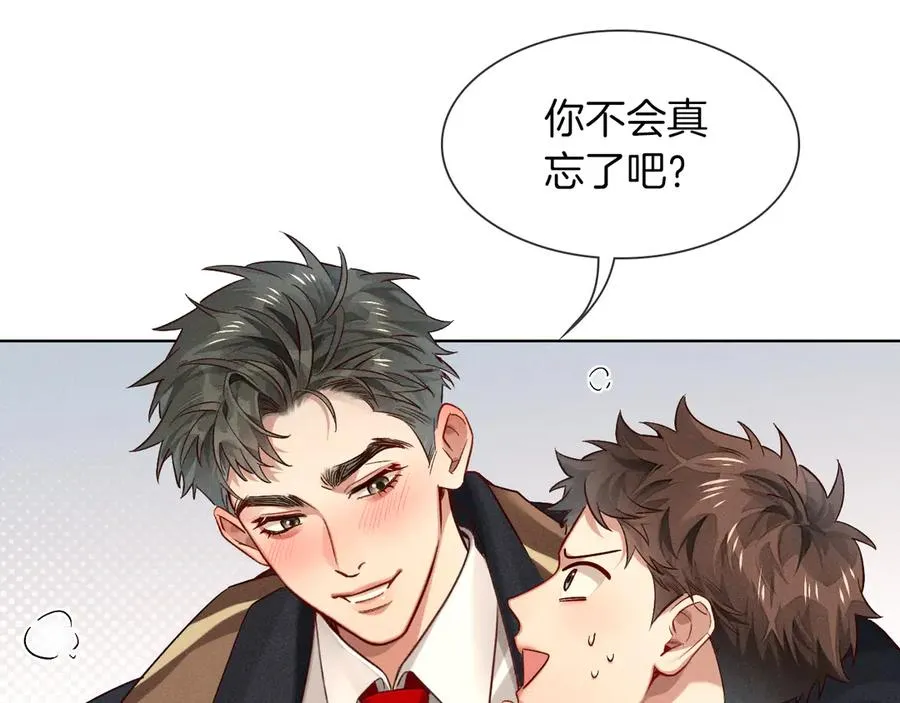 第29话 谁灌我，谁负责32