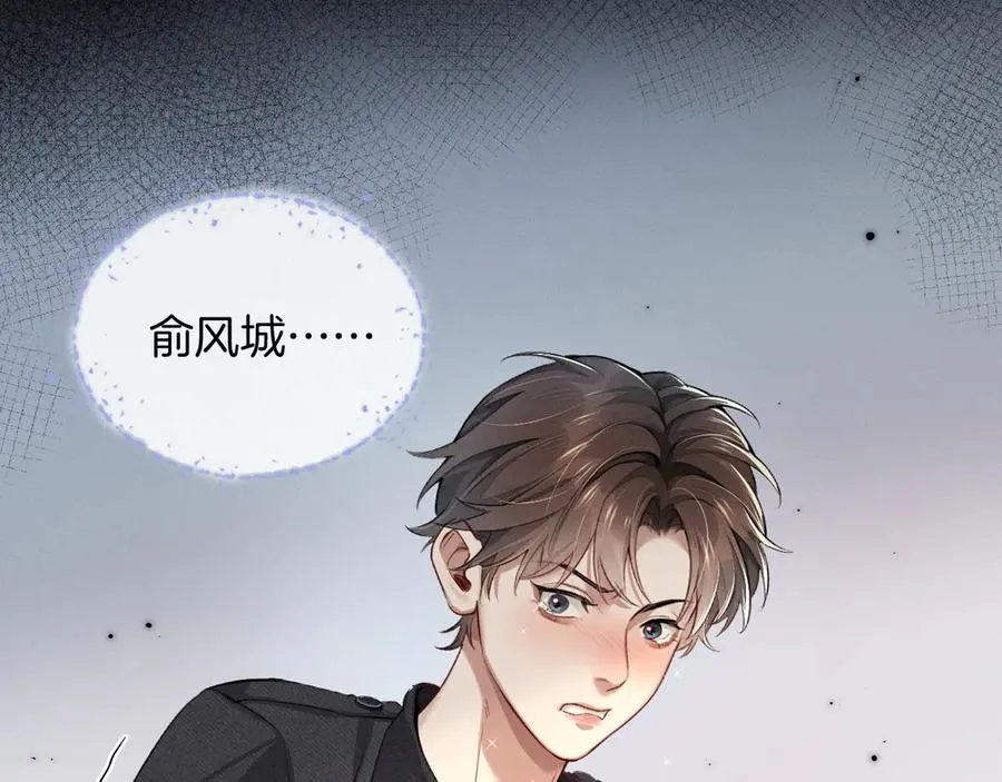 第4话 你要做我的人51