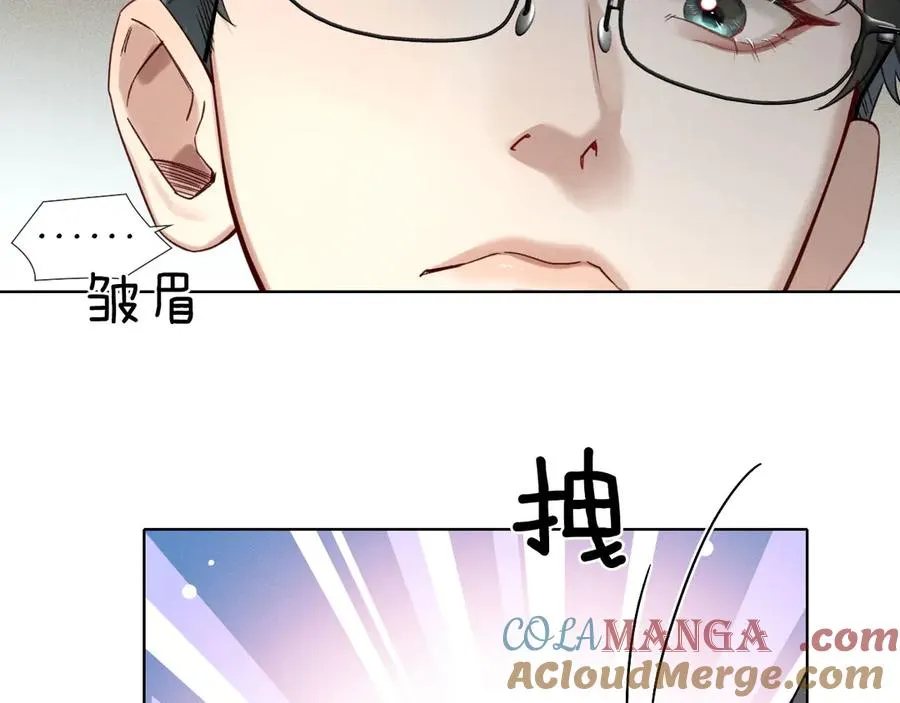 第9话 你敢过来我就叫非礼68