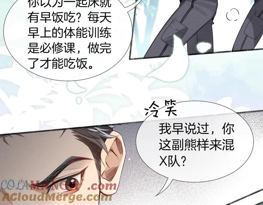 第7话 想休息，先过班长这关！27
