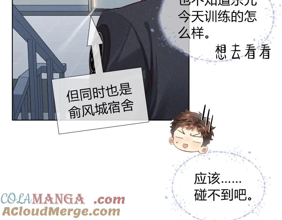 第34话 武班长48