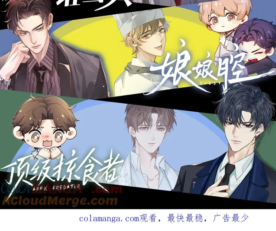 第26话 我一定要变强！96