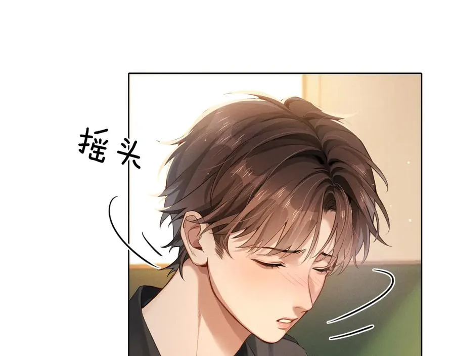 第3话 我要换宿舍8