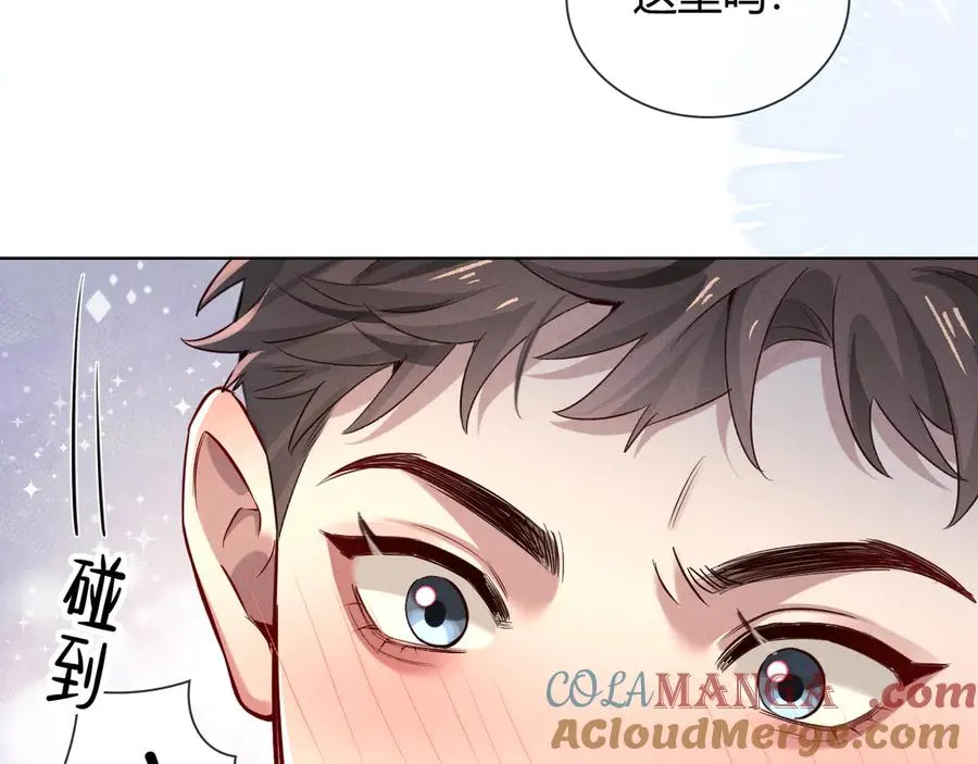 第40话 你这样我睡得着吗？！20