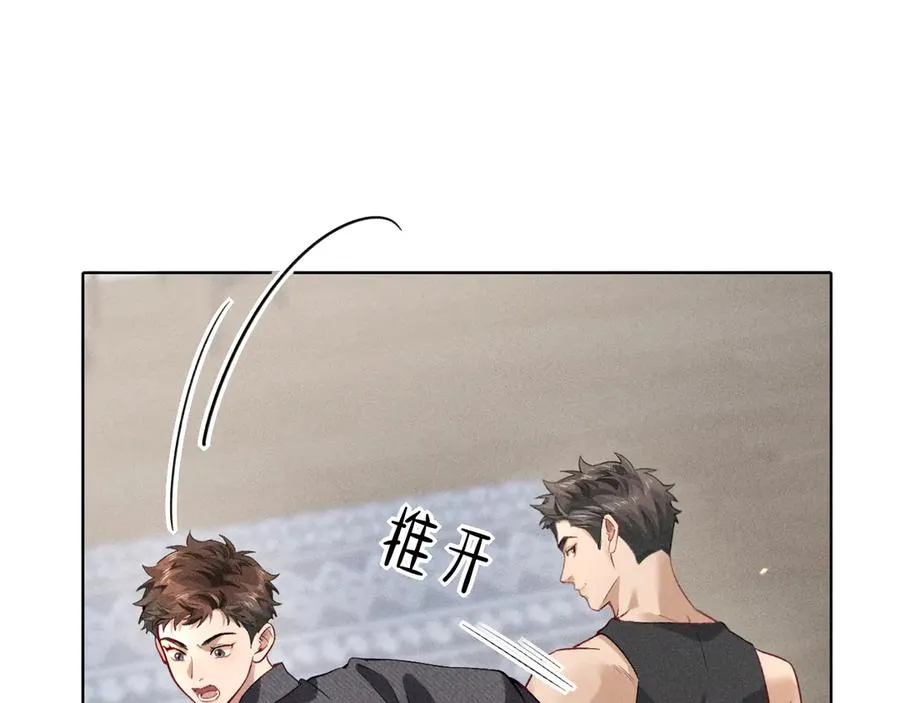 第38话 撒什么酒疯啊你71