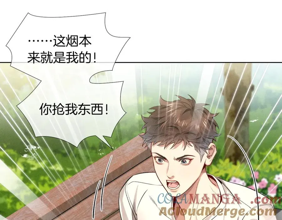 第17话 想要，就跟我来60