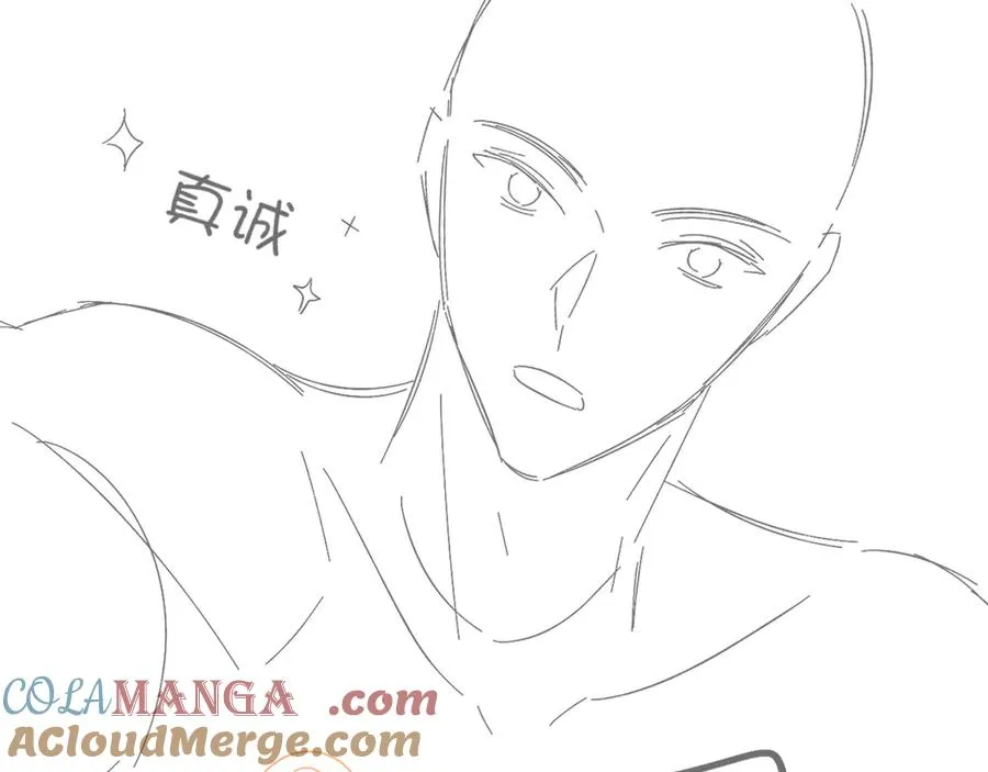 第6话 睡衣只会影响男人的速度81