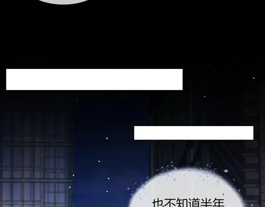 第1话 纨绔子弟发配边疆13