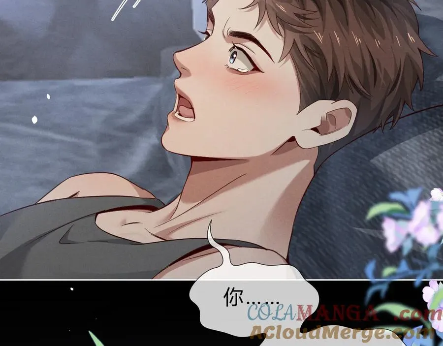第41话 大哥，饶了我吧！56
