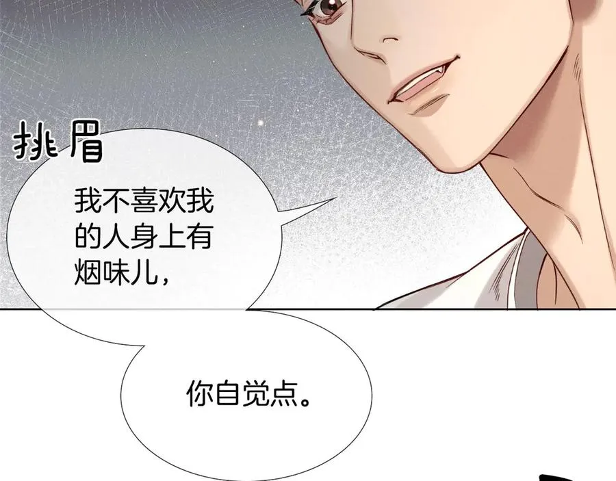 第11话 我又不会吃了你34
