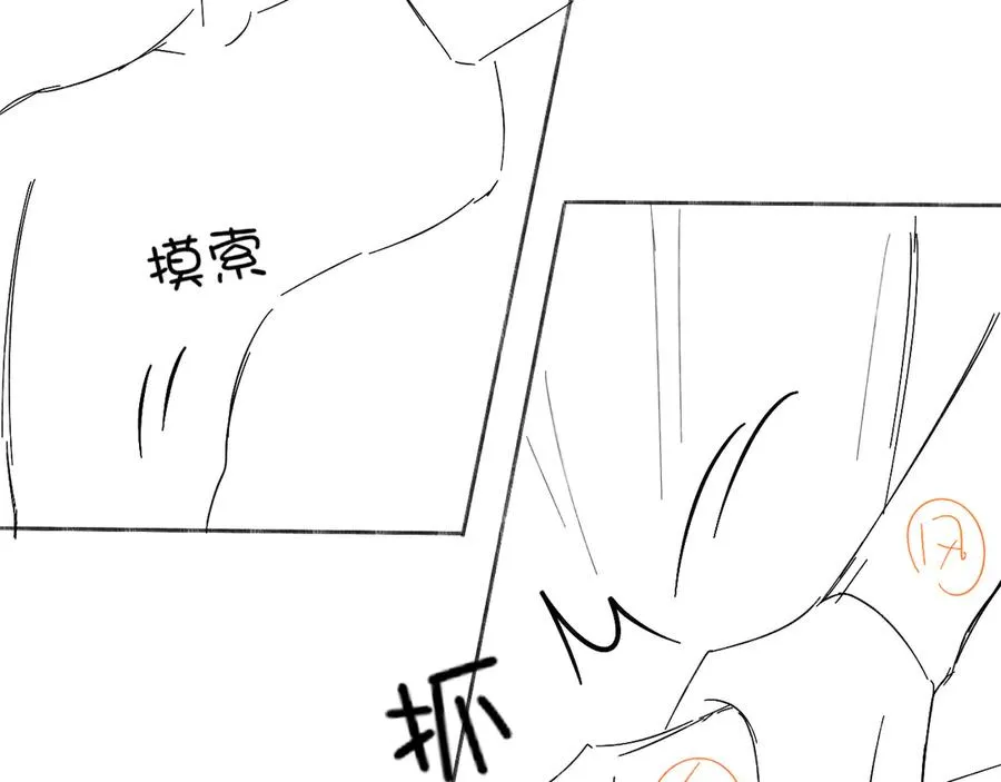 第29话 谁灌我，谁负责79