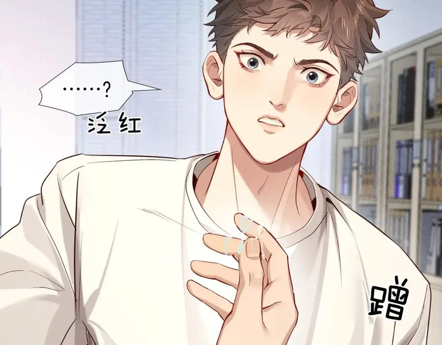 第21话 你要点脸行不行？！33