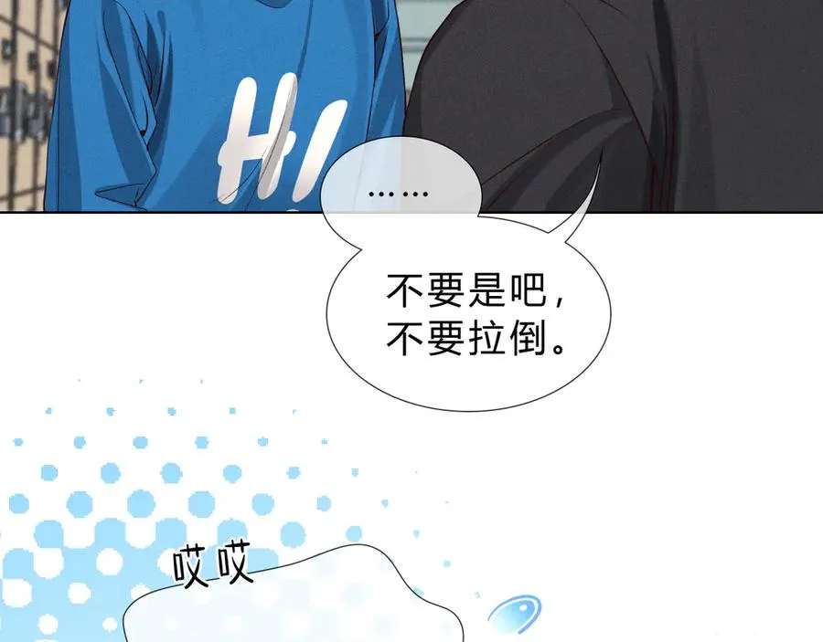 第36话 想去采购41
