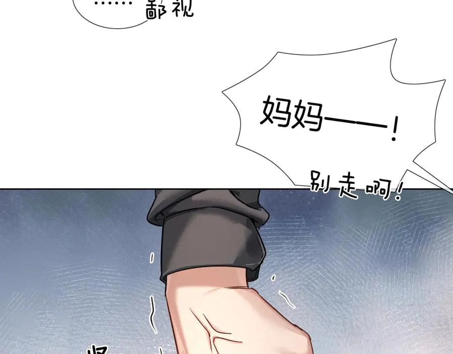 第1话 纨绔子弟发配边疆83