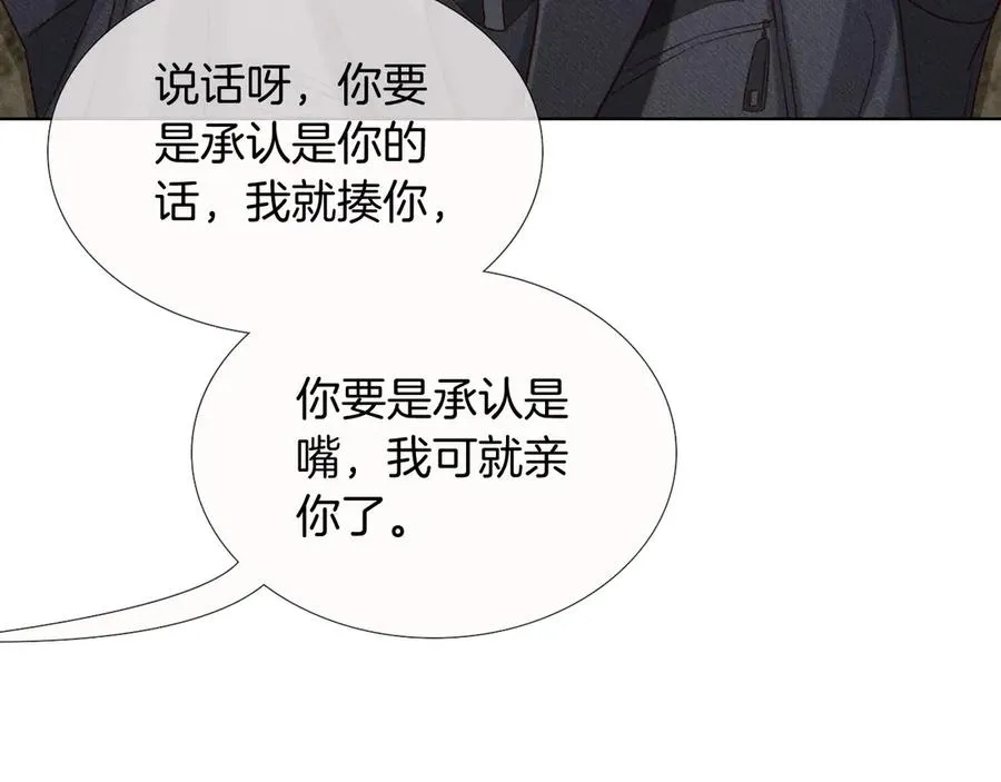 第24话 被蛊惑的小白5
