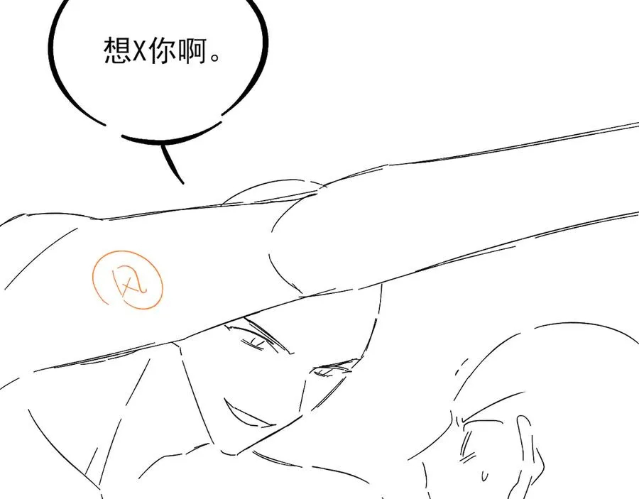 第38话 撒什么酒疯啊你90