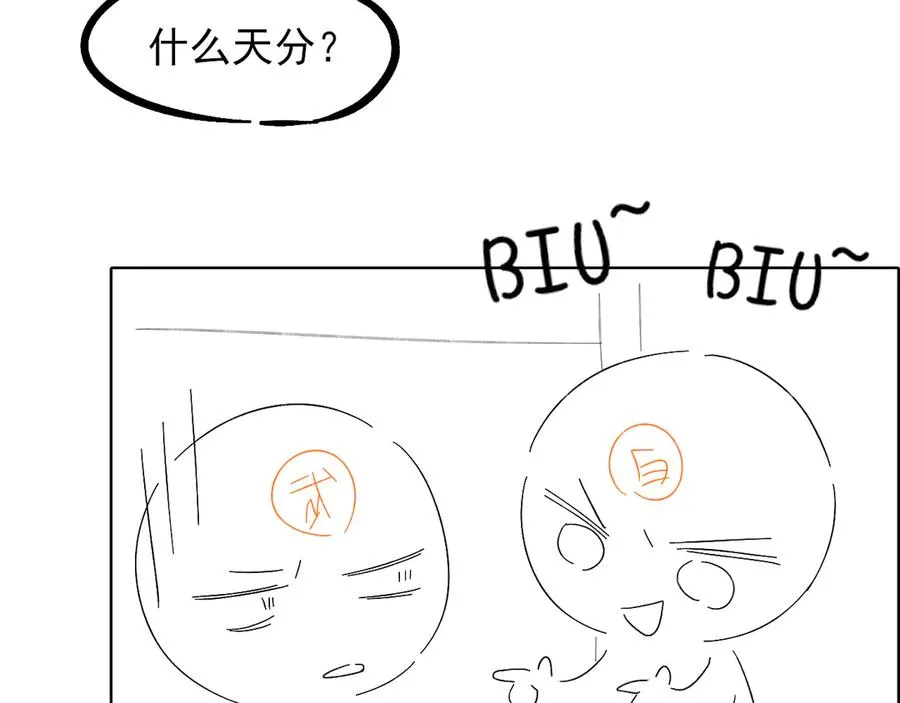 不对付15