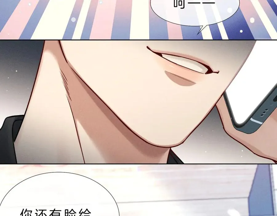 第14话 救命稻草简隋英58