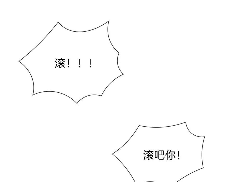 第33话 排号去吧31