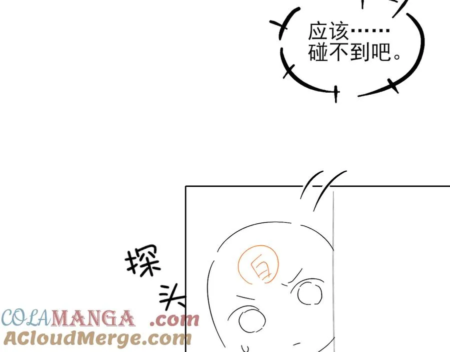 第33话 排号去吧84