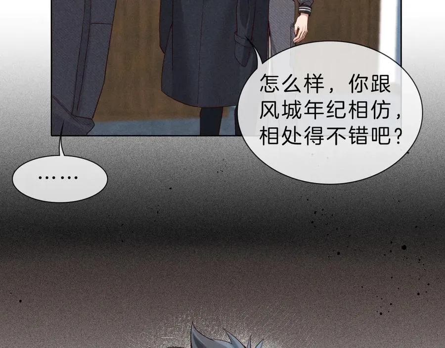 第28话 一副好学生脸给谁看呢18