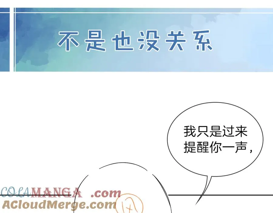 第32话 炊事班69