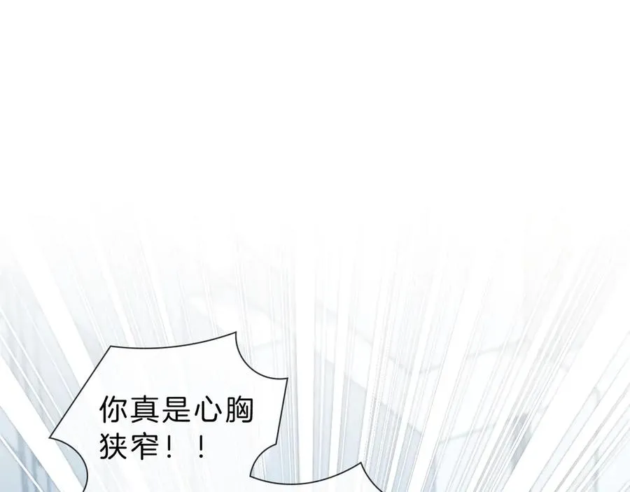 第28话 一副好学生脸给谁看呢31