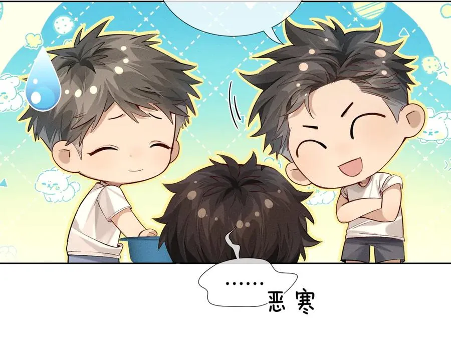 第16话 小白手搓煞星贴身衣物46