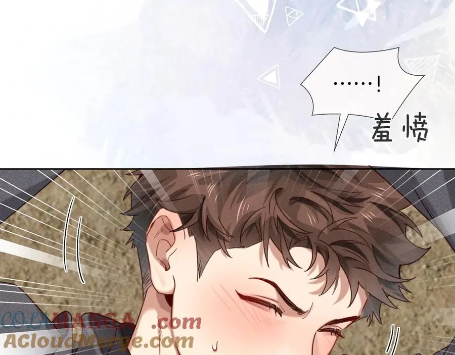 第24话 被蛊惑的小白15