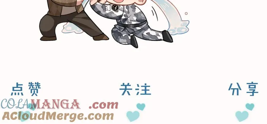 是不是对我有想法？28