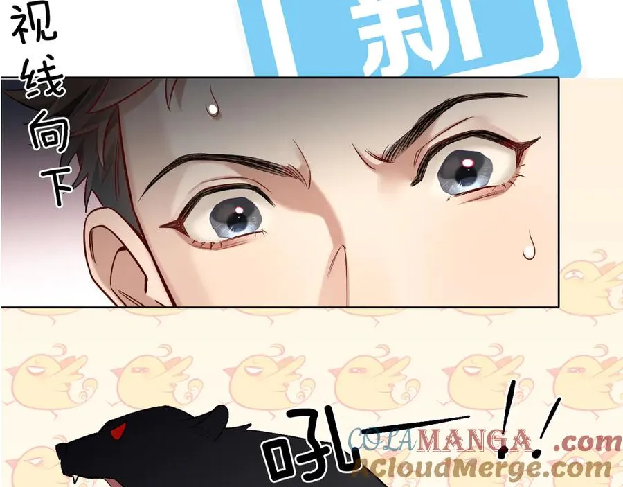 第12话 你是不是……想勾引我92