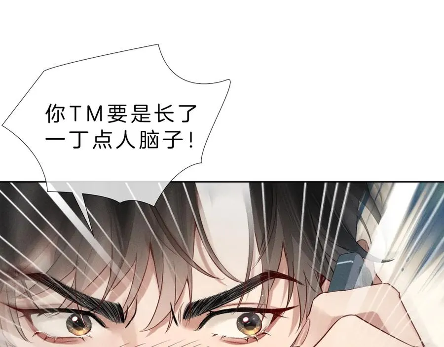 第14话 救命稻草简隋英79