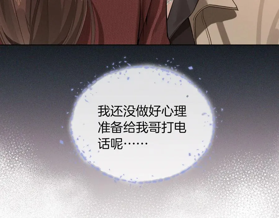 第1话 纨绔子弟发配边疆67