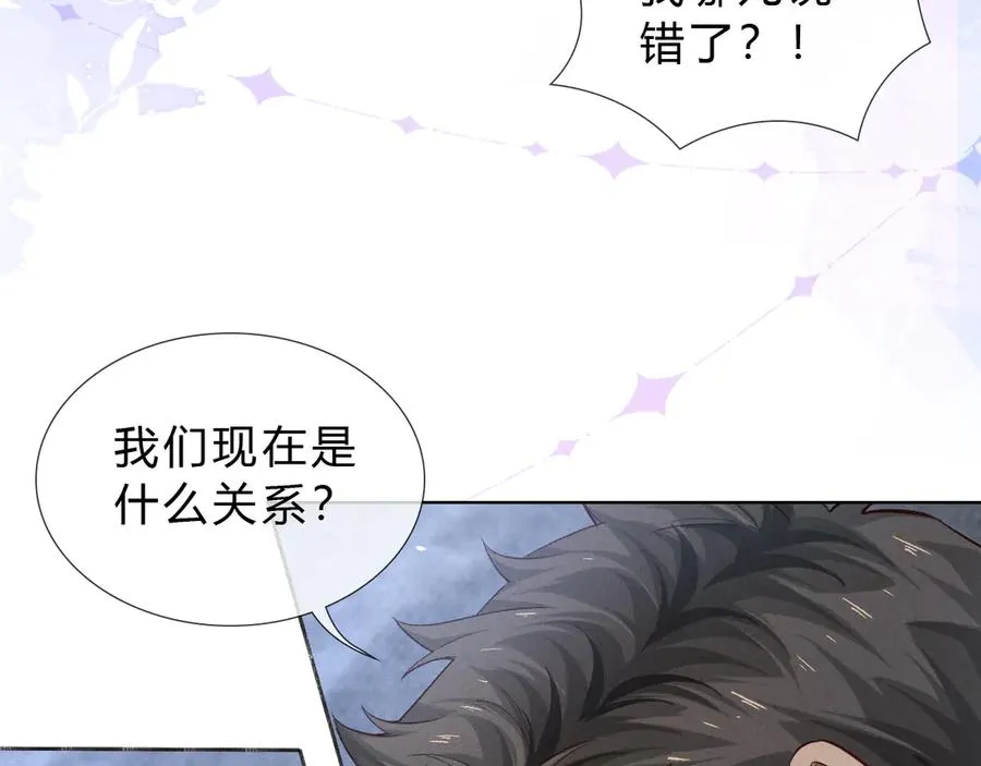 第41话 大哥，饶了我吧！86