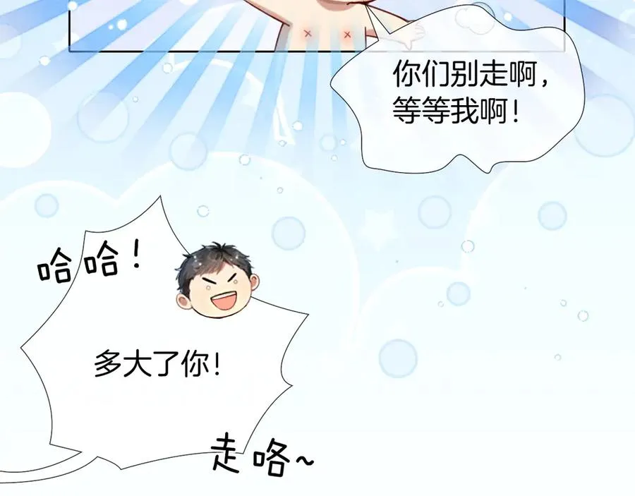 第12话 你是不是……想勾引我58