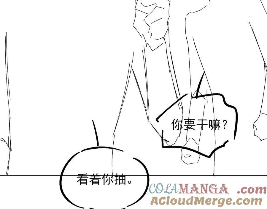 第16话 小白手搓煞星贴身衣物84