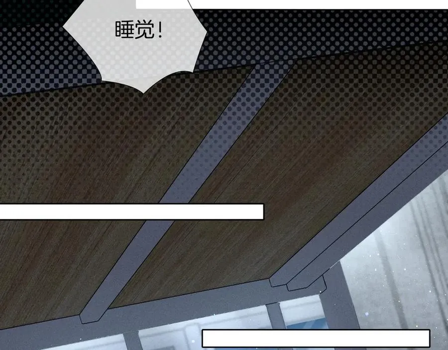 第13话 来自俞煞星的背背17