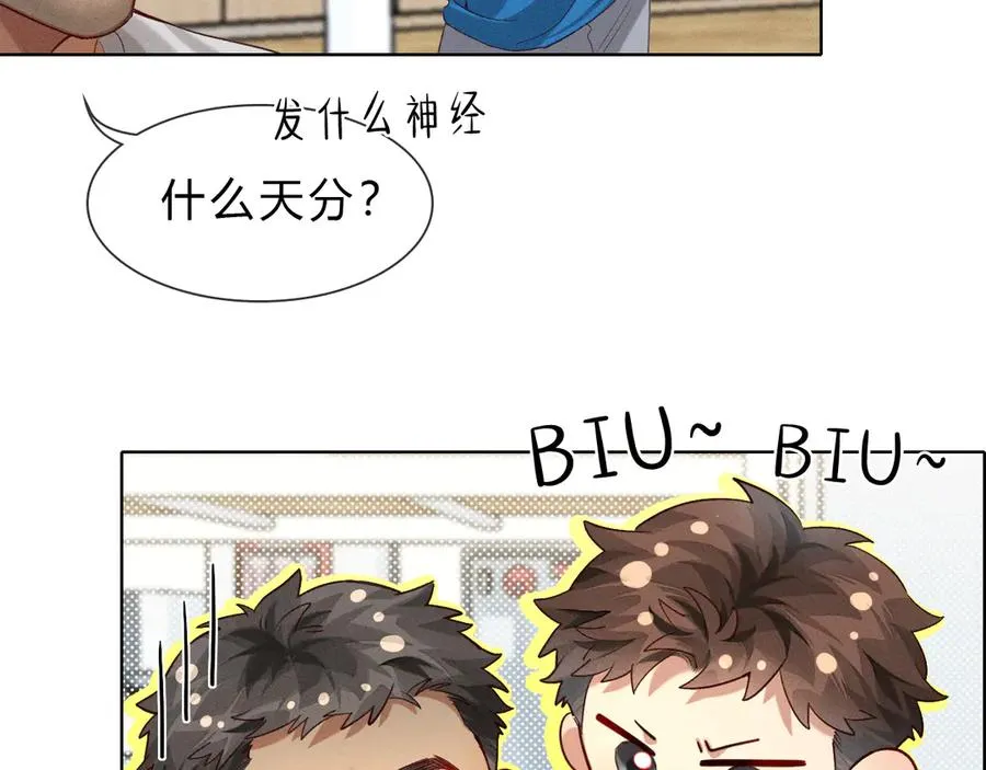 第36话 想去采购19
