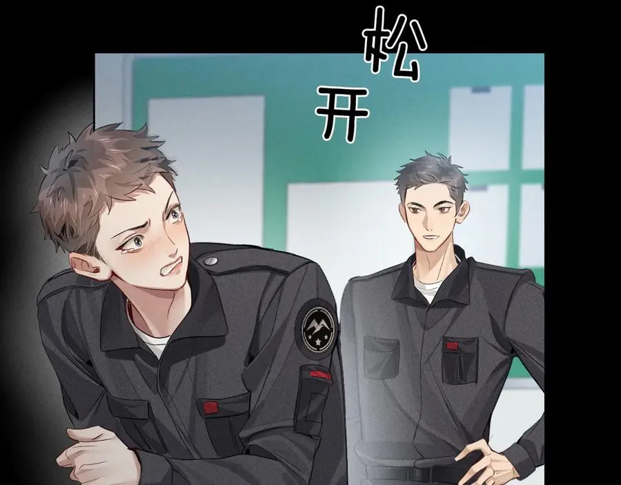 第5话 你别打我主意43